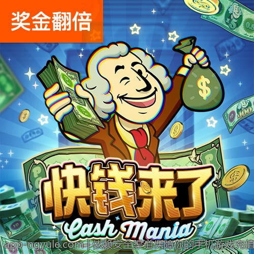 依赖安全渠道保障你的手机游戏充值资金安全