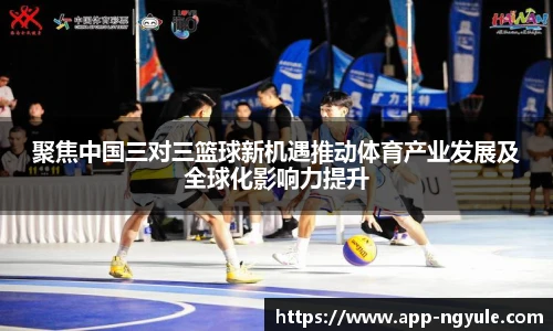 NG娱乐网址