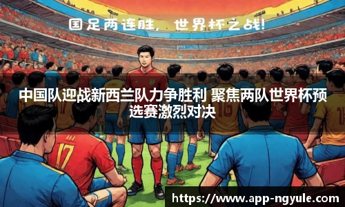 NG娱乐官网