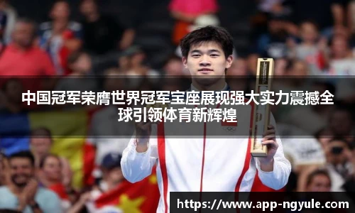 NG娱乐平台