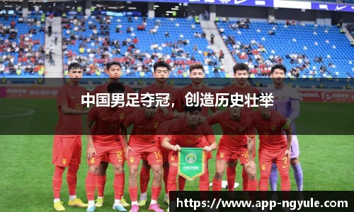 NG娱乐