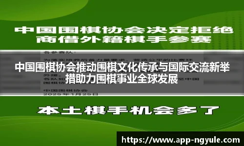 NG娱乐网址