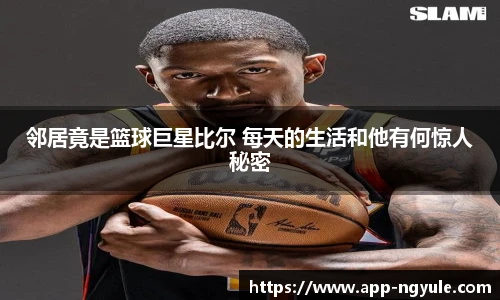 NG娱乐网址