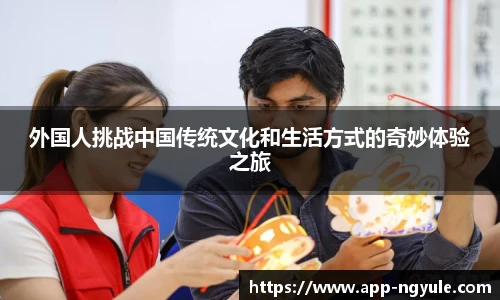 NG娱乐官网