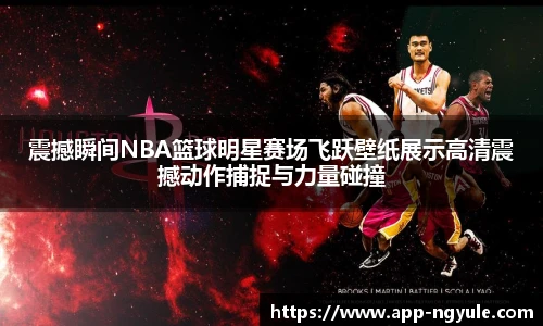 NG娱乐