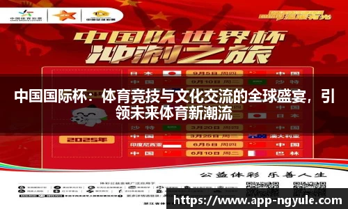 NG娱乐平台
