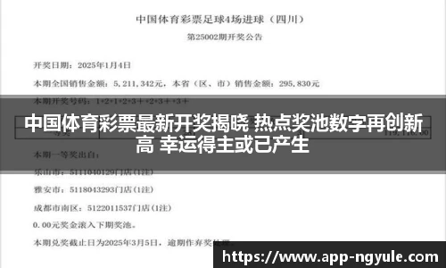 NG娱乐
