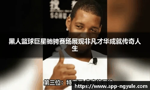 NG娱乐平台