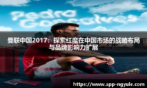 NG娱乐平台