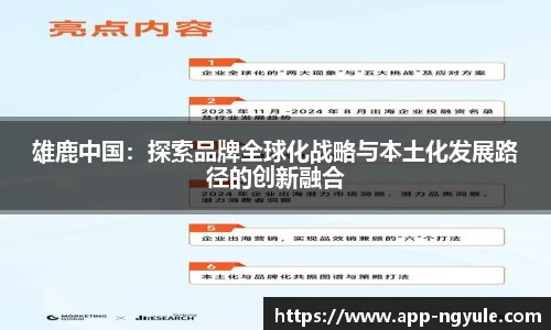 NG娱乐平台
