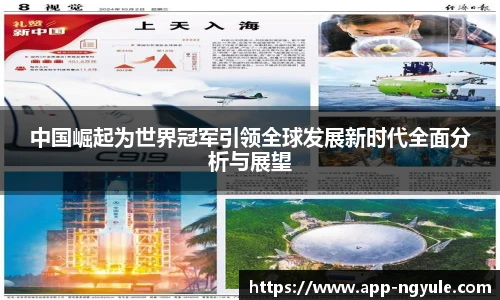 NG娱乐