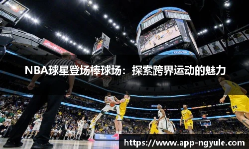 NG娱乐网址
