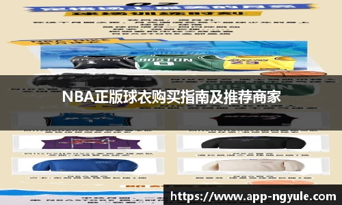 NG娱乐官网