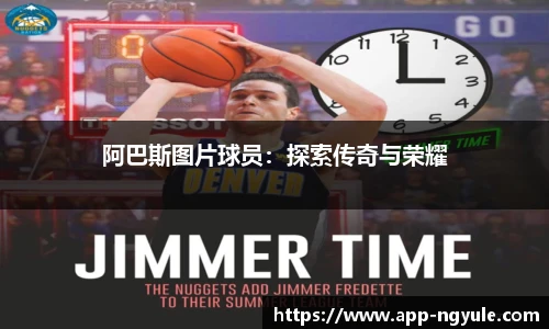 NG娱乐