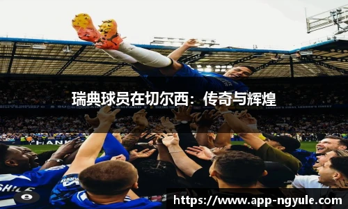 NG娱乐