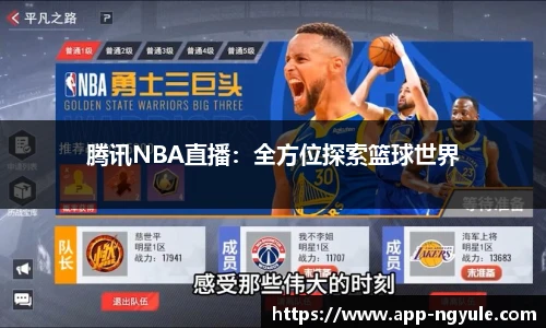 NG娱乐平台