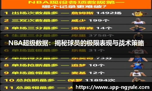 NG娱乐网址