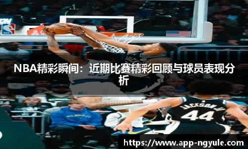 NG娱乐官网