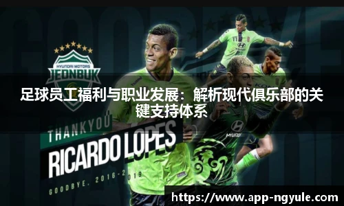 NG娱乐
