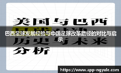 NG娱乐平台