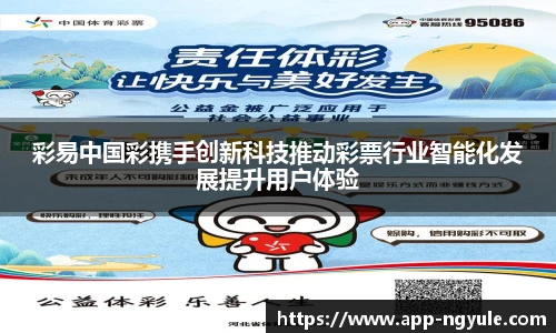 NG娱乐