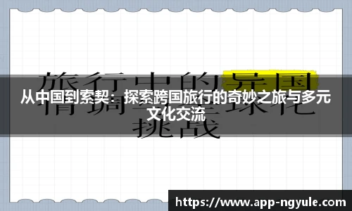 NG娱乐平台