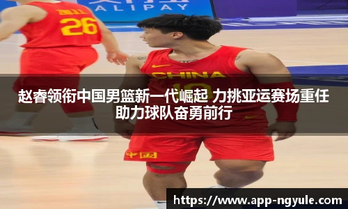 NG娱乐