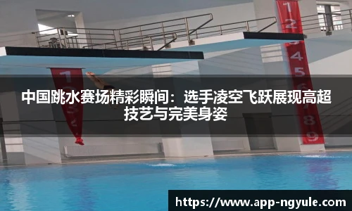 NG娱乐官网