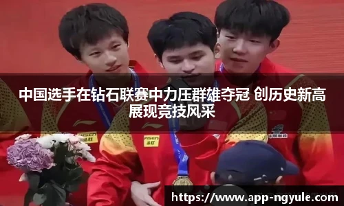 NG娱乐官网