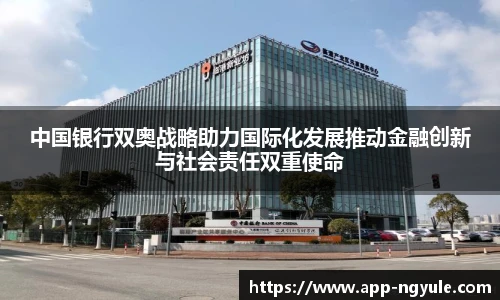 NG娱乐网址