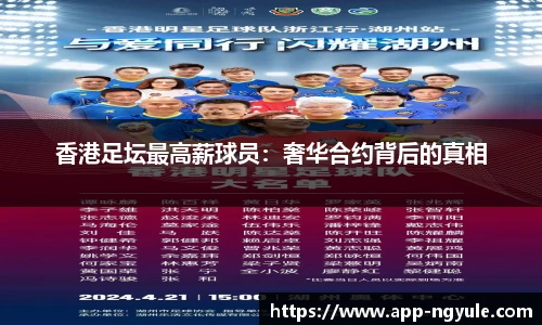 NG娱乐网址