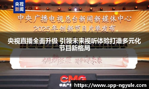 NG娱乐官网