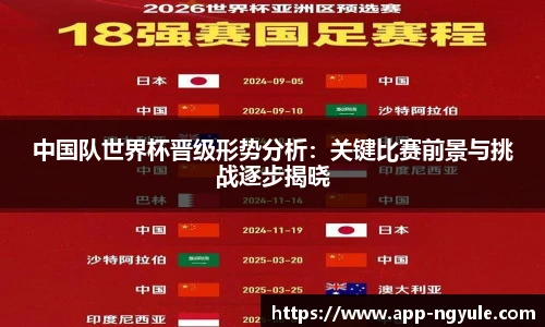 NG娱乐