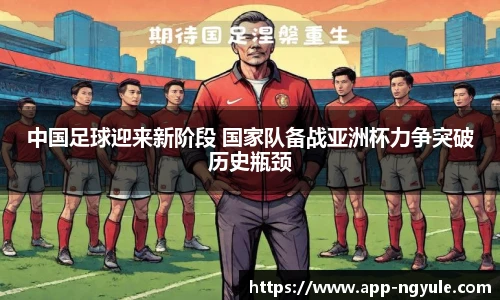 NG娱乐