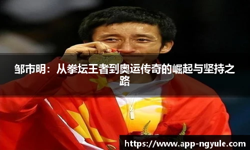 NG娱乐平台