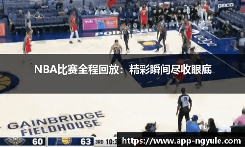NG娱乐