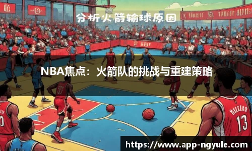 NG娱乐官网