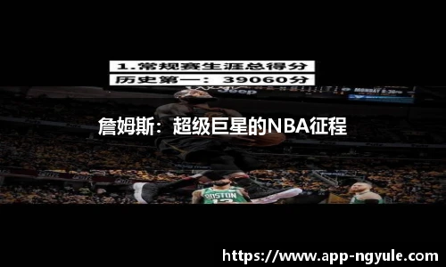 NG娱乐官网