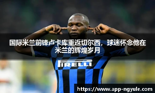 NG娱乐平台