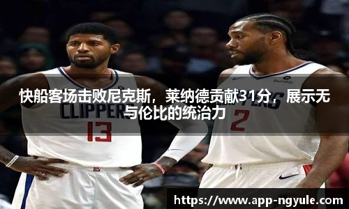 NG娱乐官网
