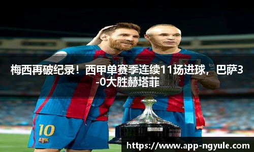 NG娱乐
