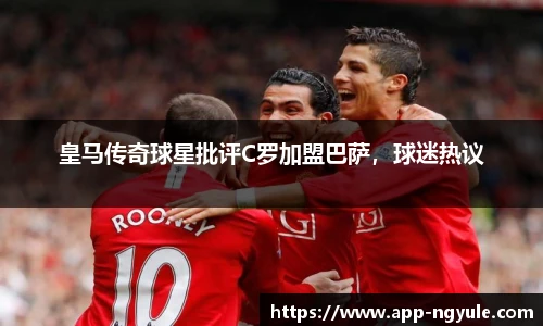 NG娱乐平台