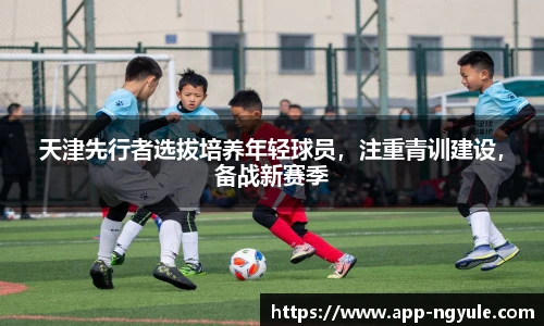 NG娱乐平台