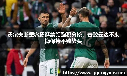 NG娱乐网址