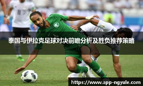 NG娱乐平台