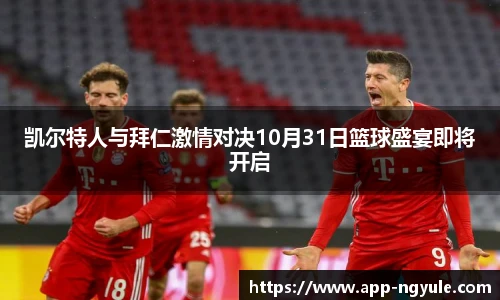 NG娱乐网址