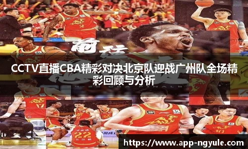 NG娱乐