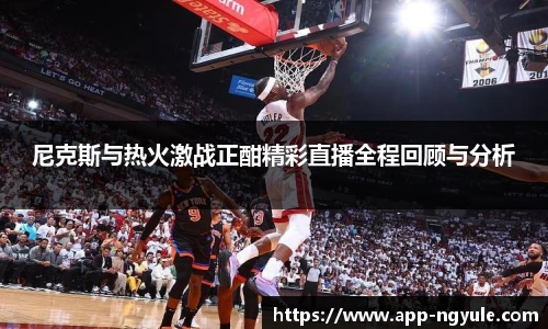 NG娱乐网址