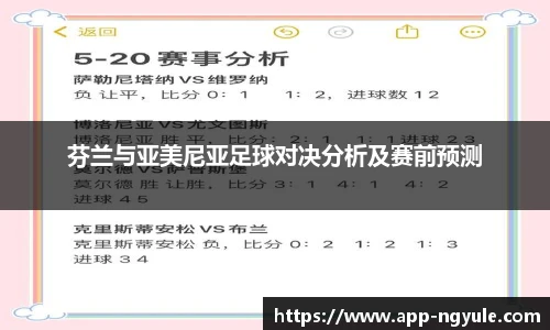 NG娱乐平台