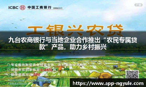 NG娱乐网址
